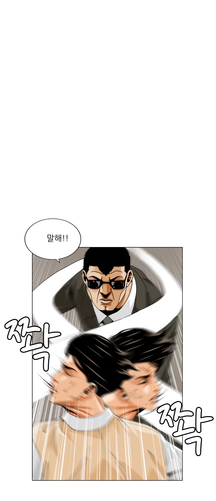 26 페이지