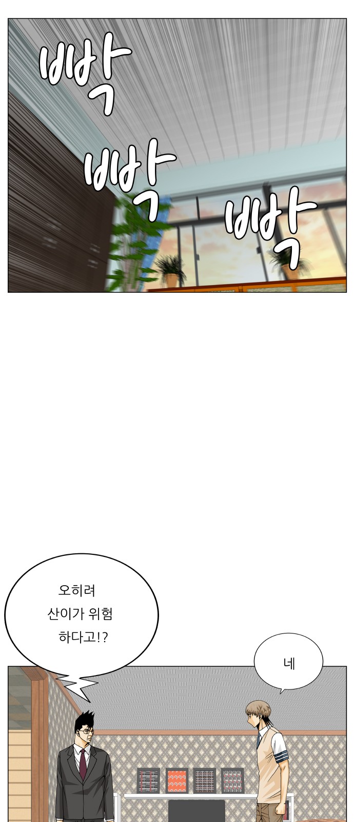 29 페이지