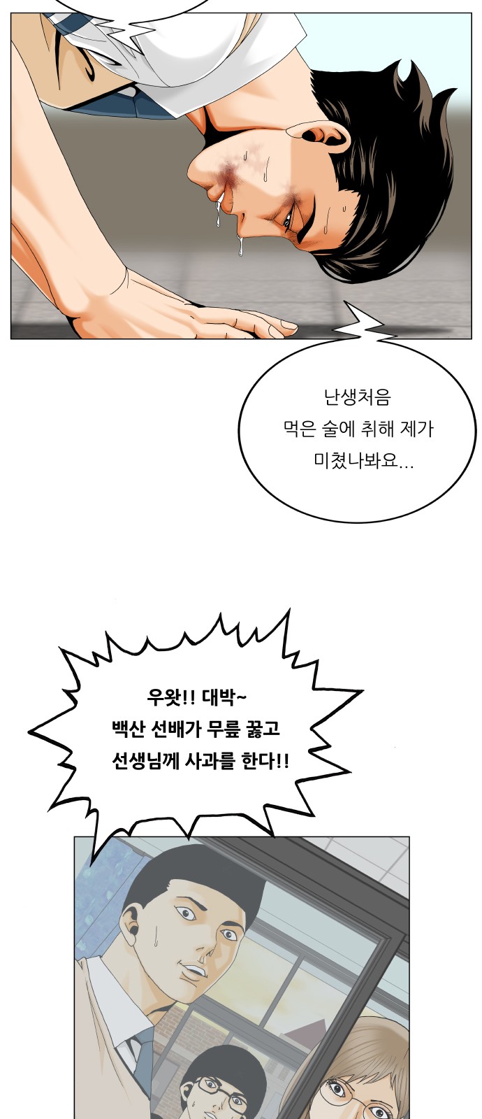 34 페이지
