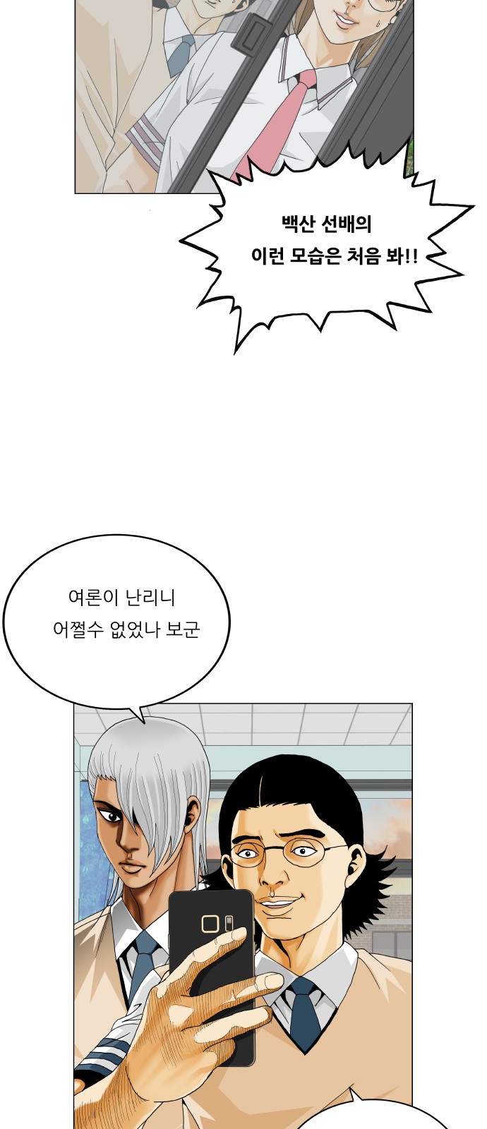 35 페이지
