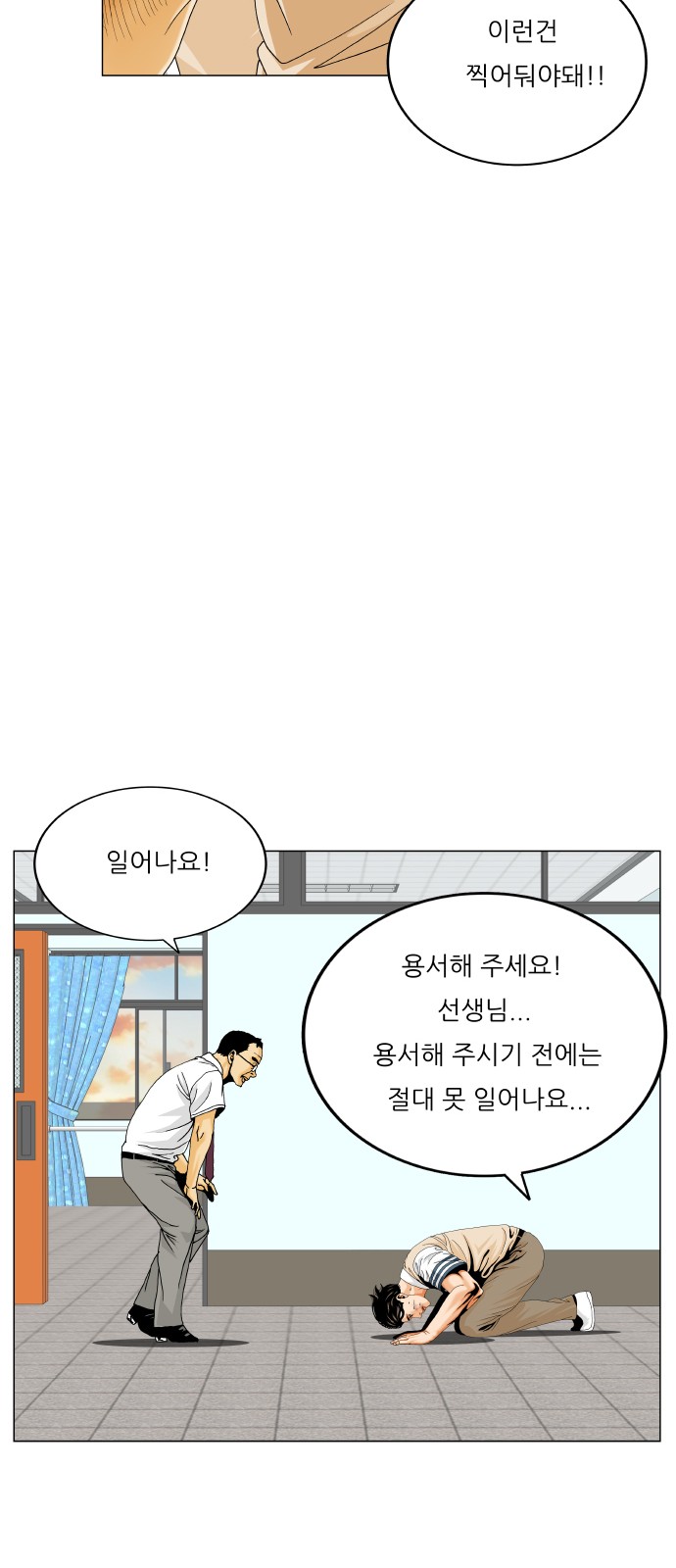 36 페이지