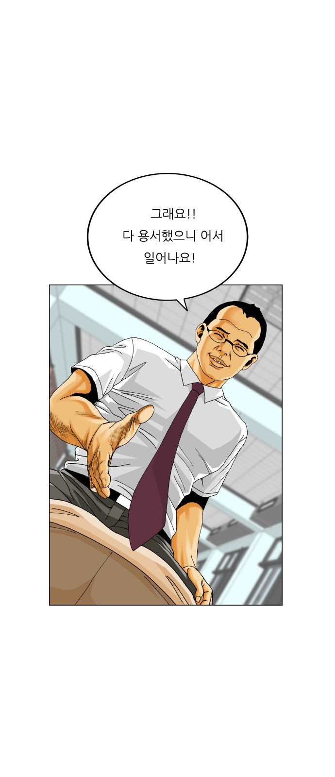 37 페이지