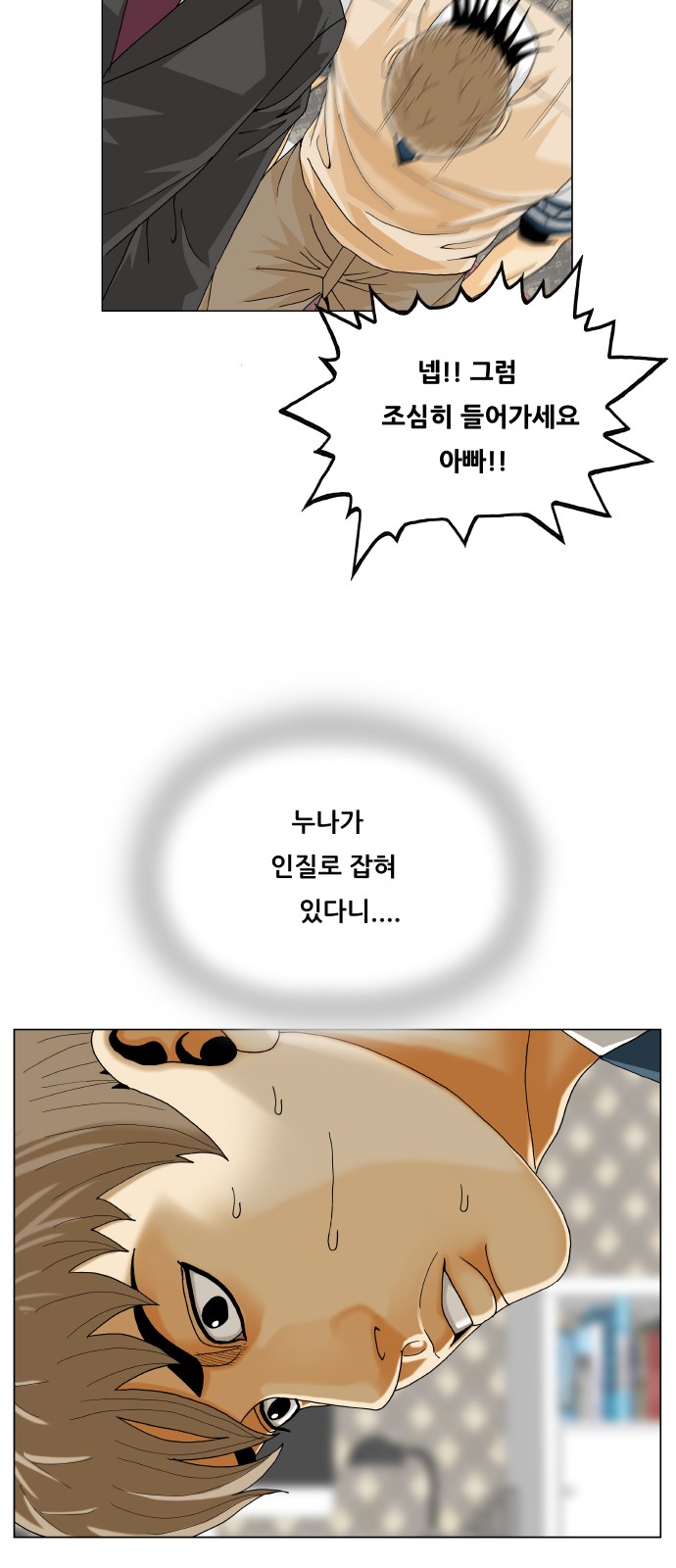 42 페이지