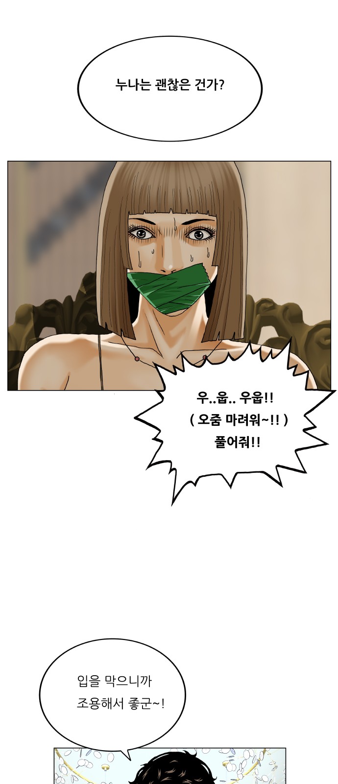 44 페이지