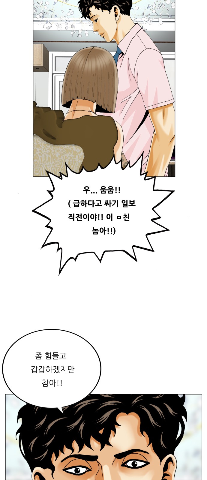 45 페이지