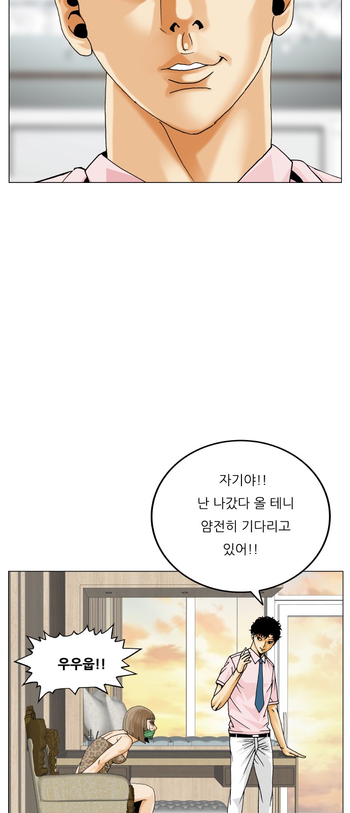 46 페이지