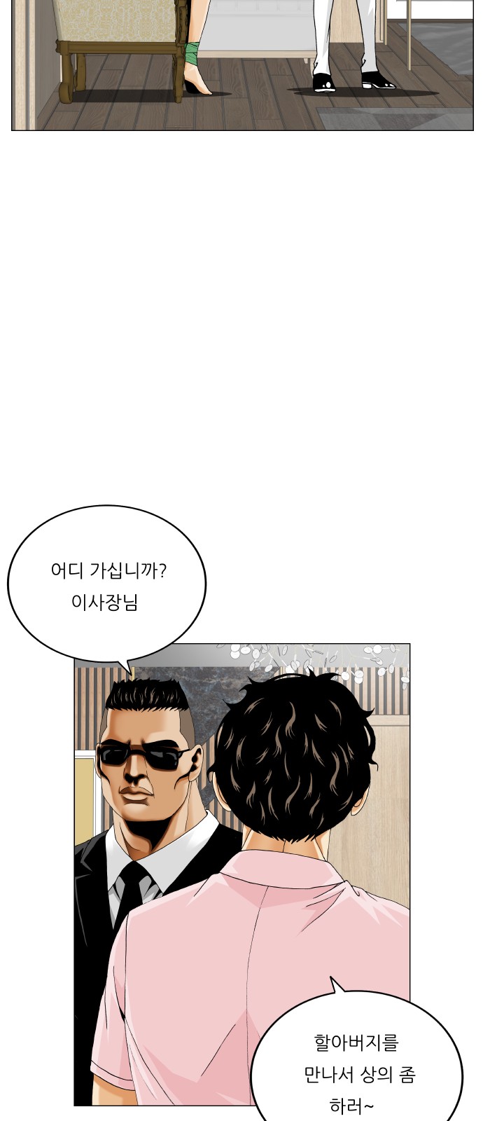 47 페이지