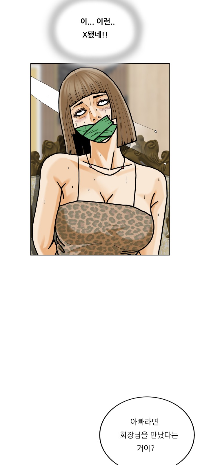 50 페이지