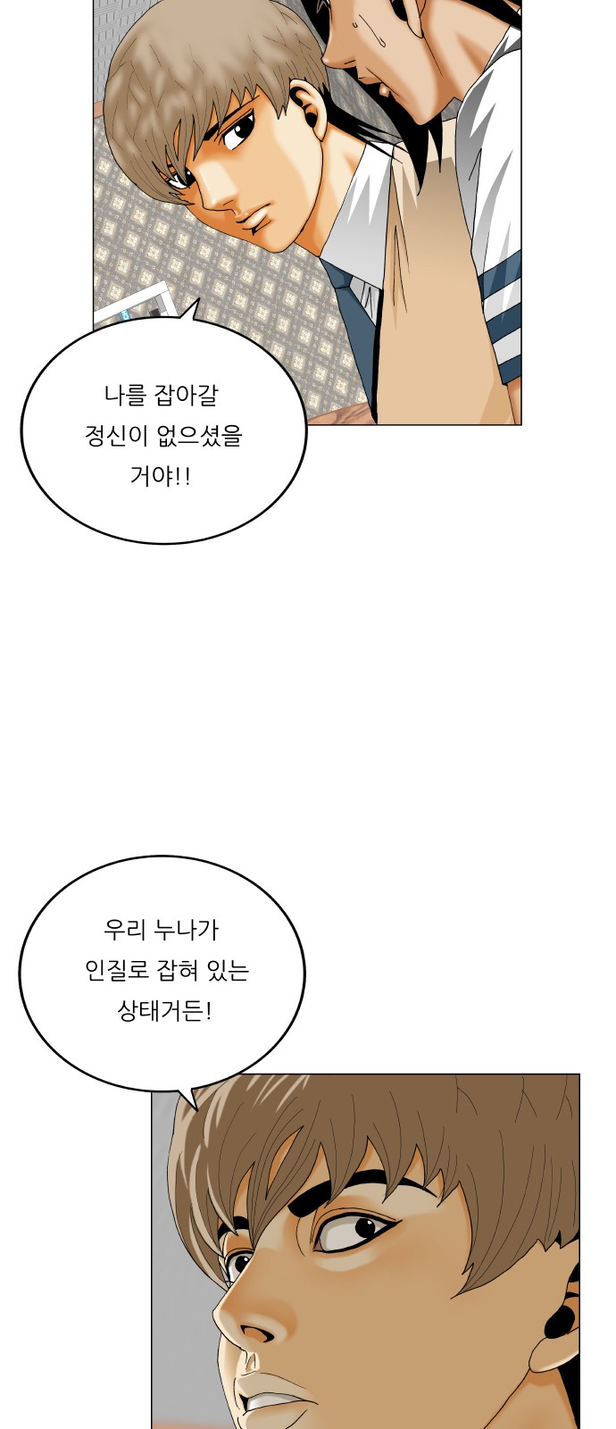 52 페이지
