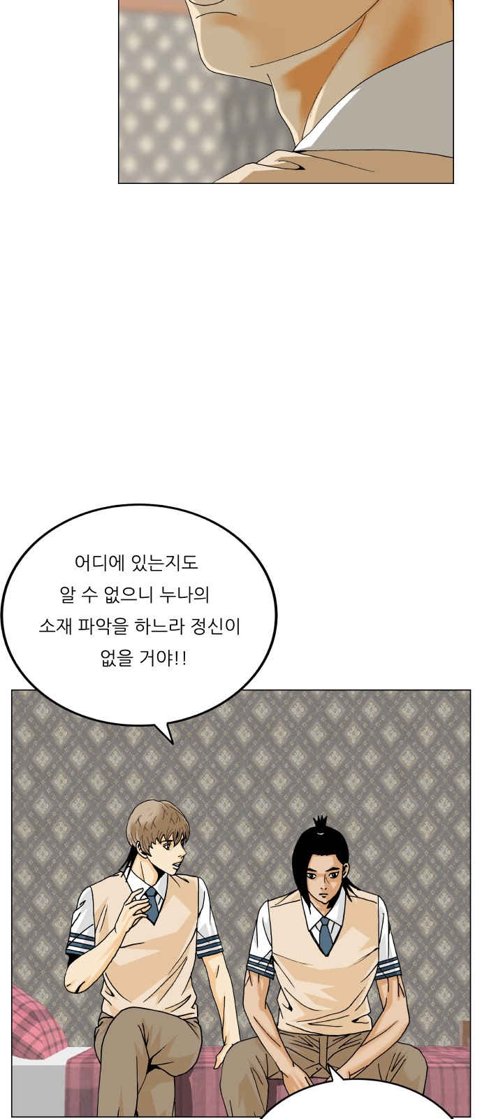 53 페이지