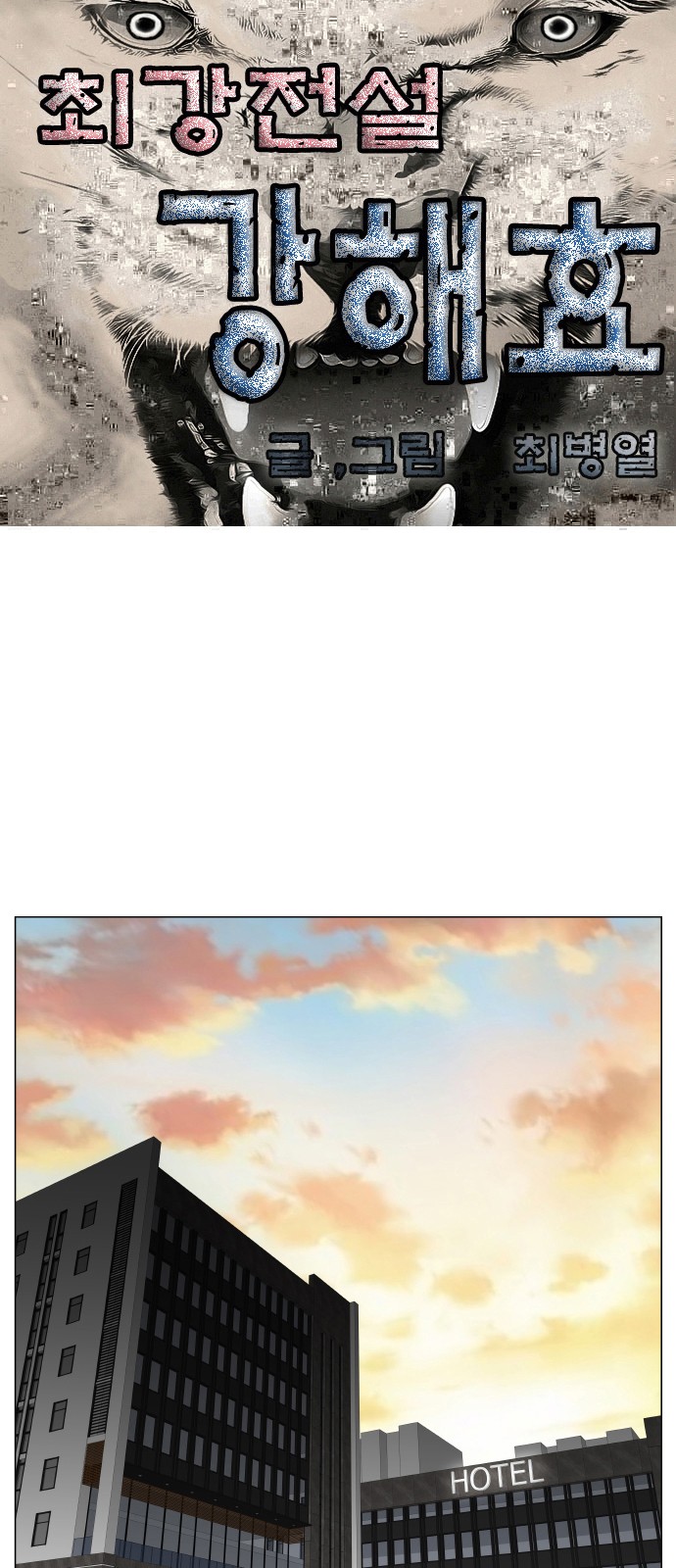 1 페이지
