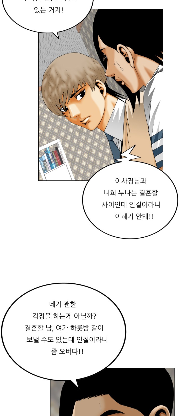 21 페이지