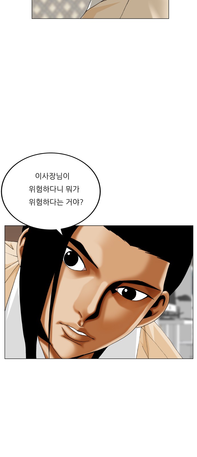 24 페이지