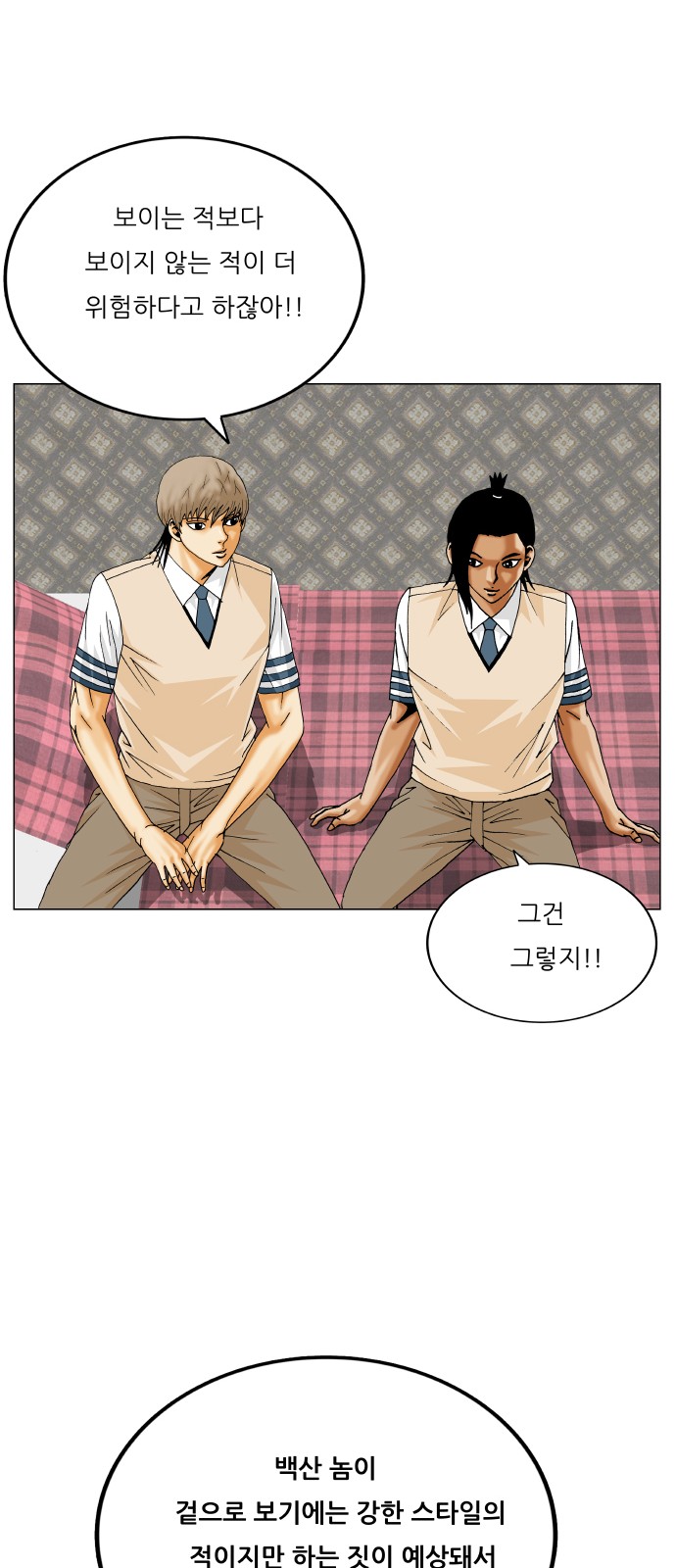 25 페이지