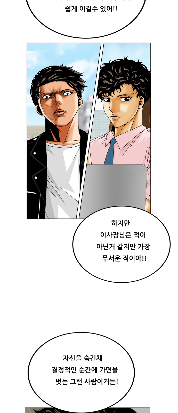 26 페이지