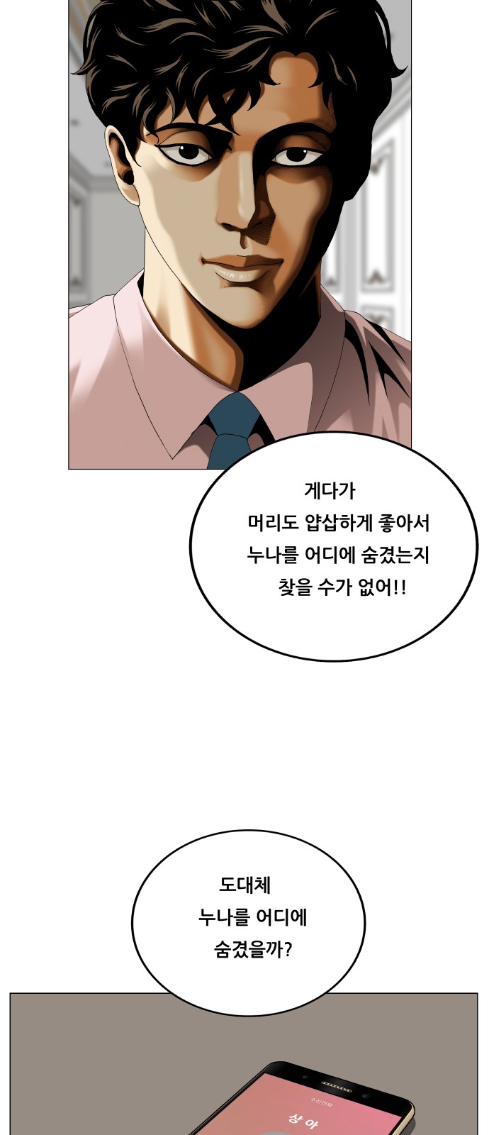 27 페이지