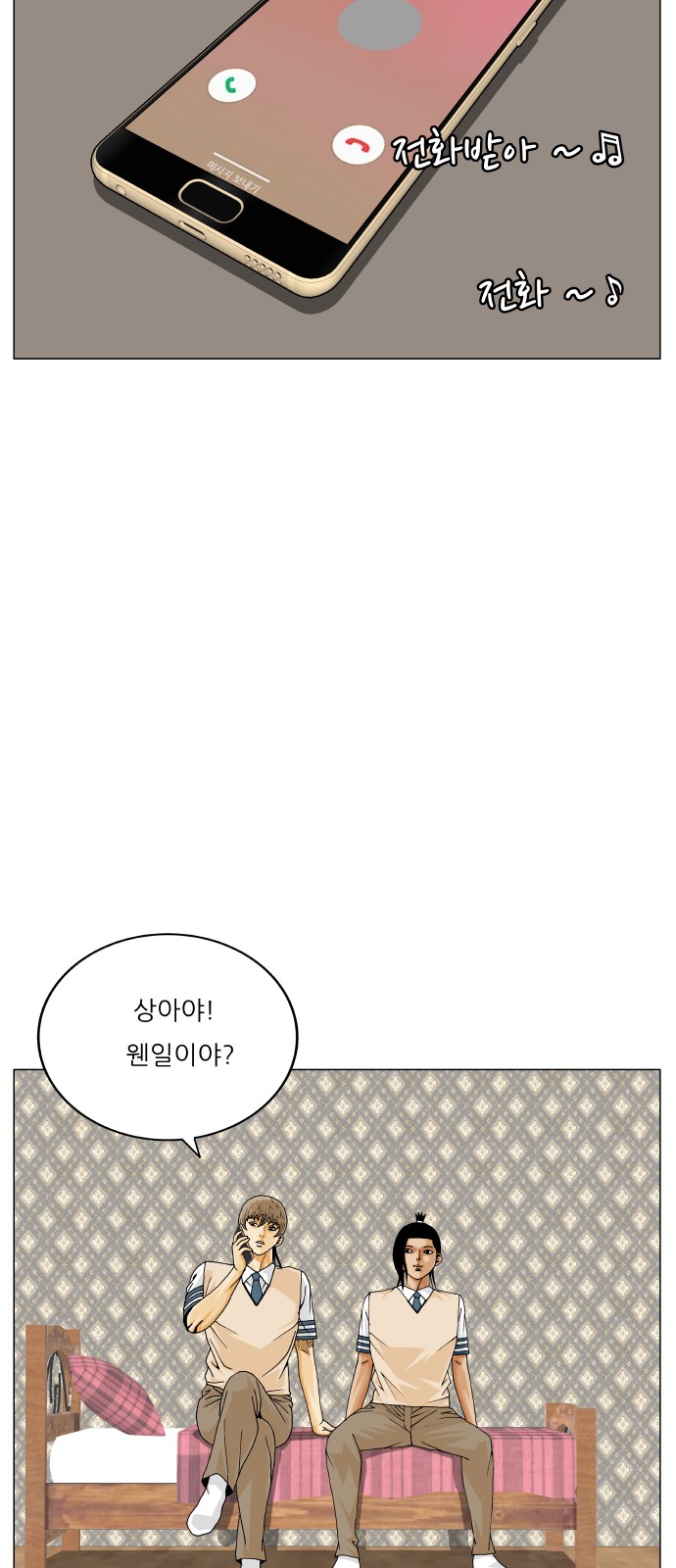 28 페이지