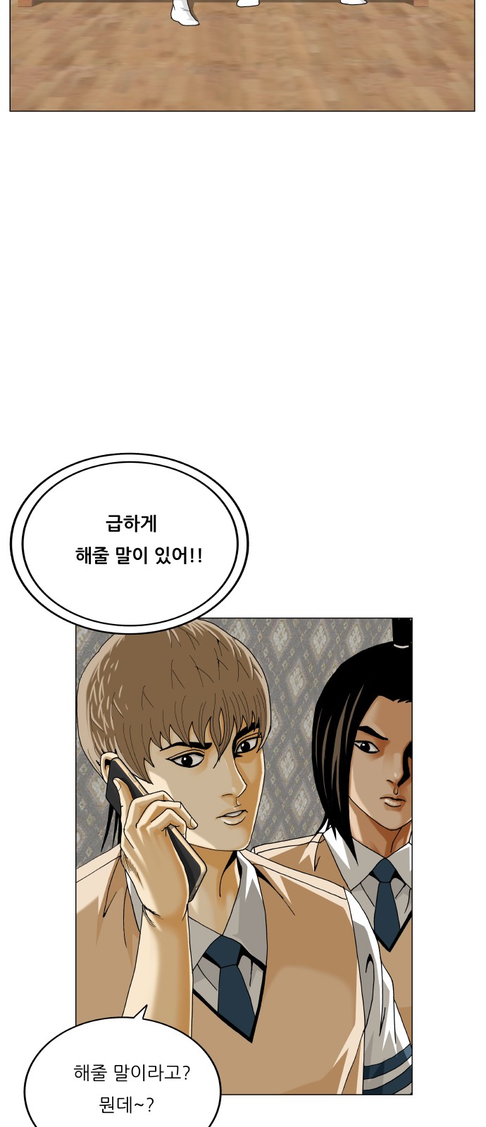 29 페이지