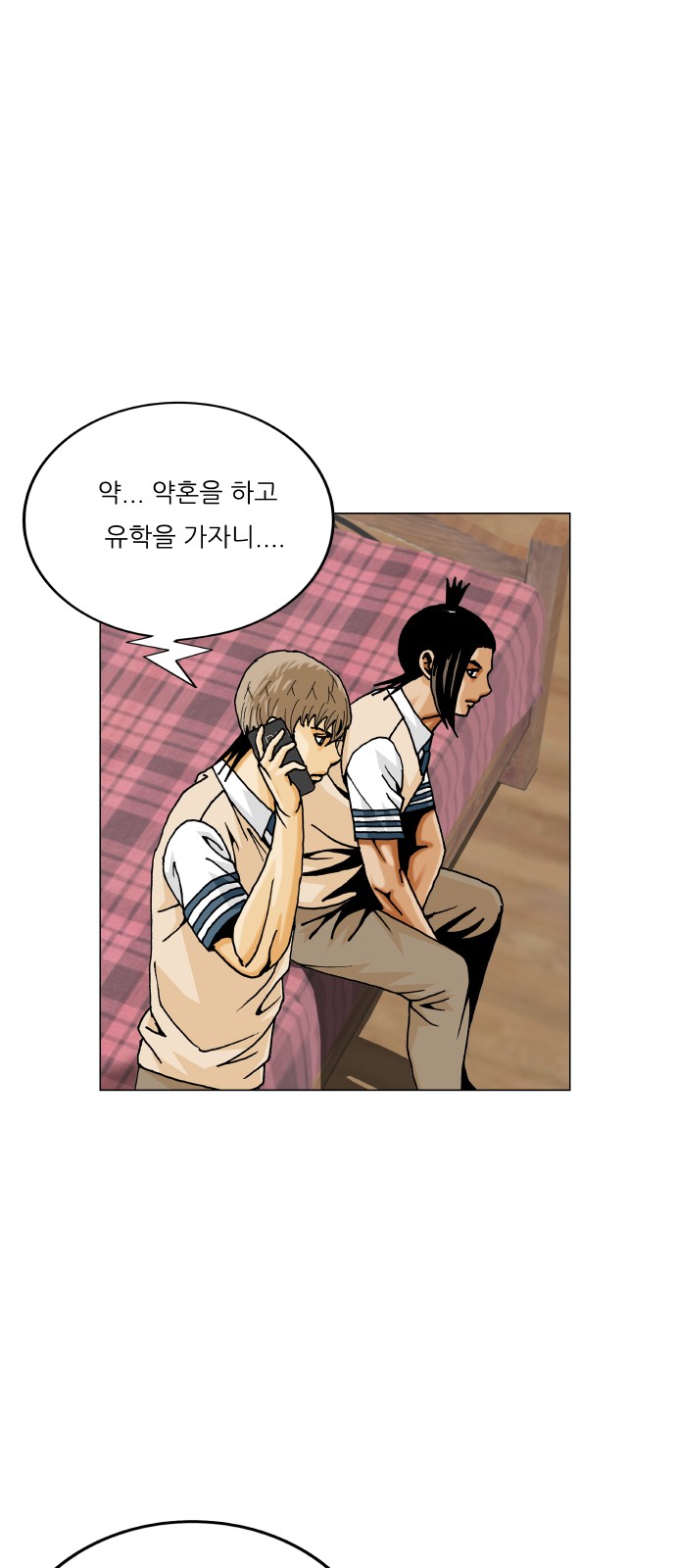 31 페이지
