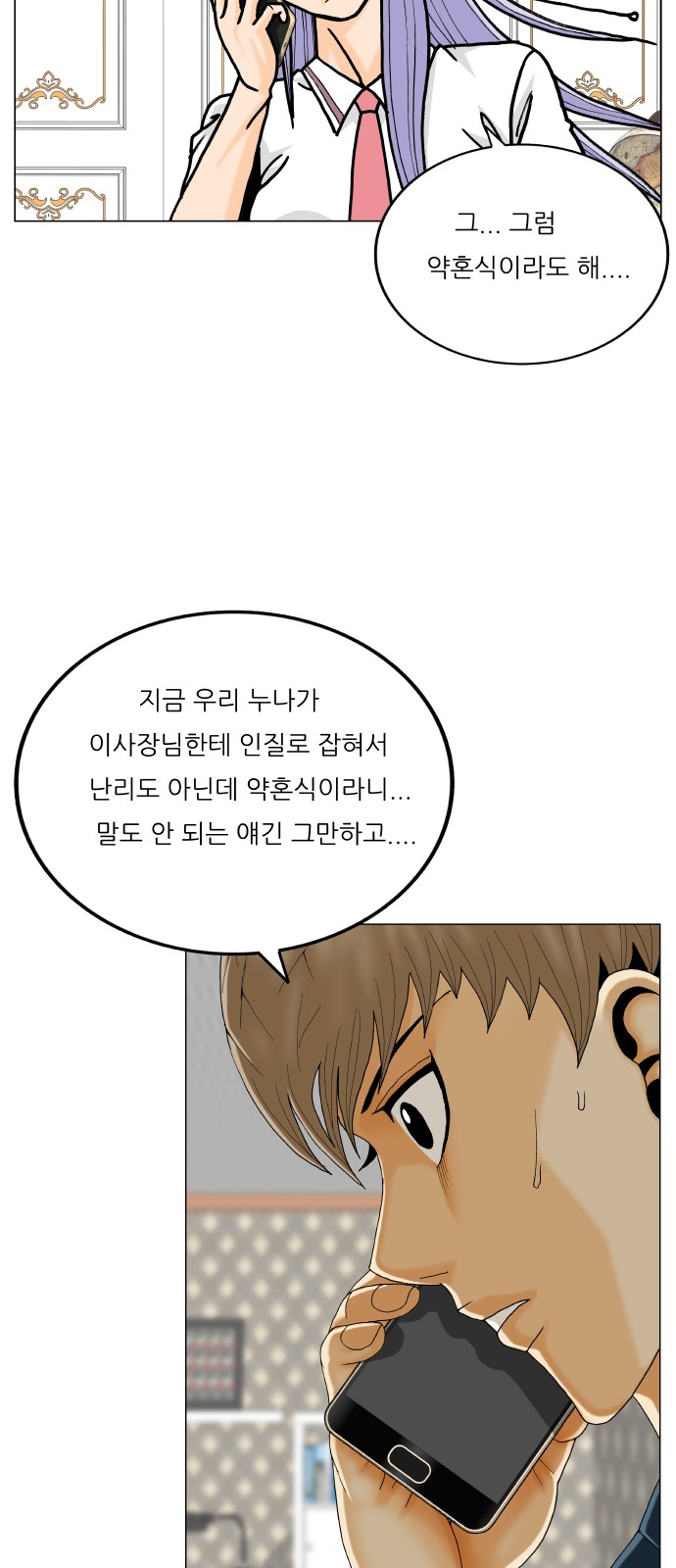 34 페이지