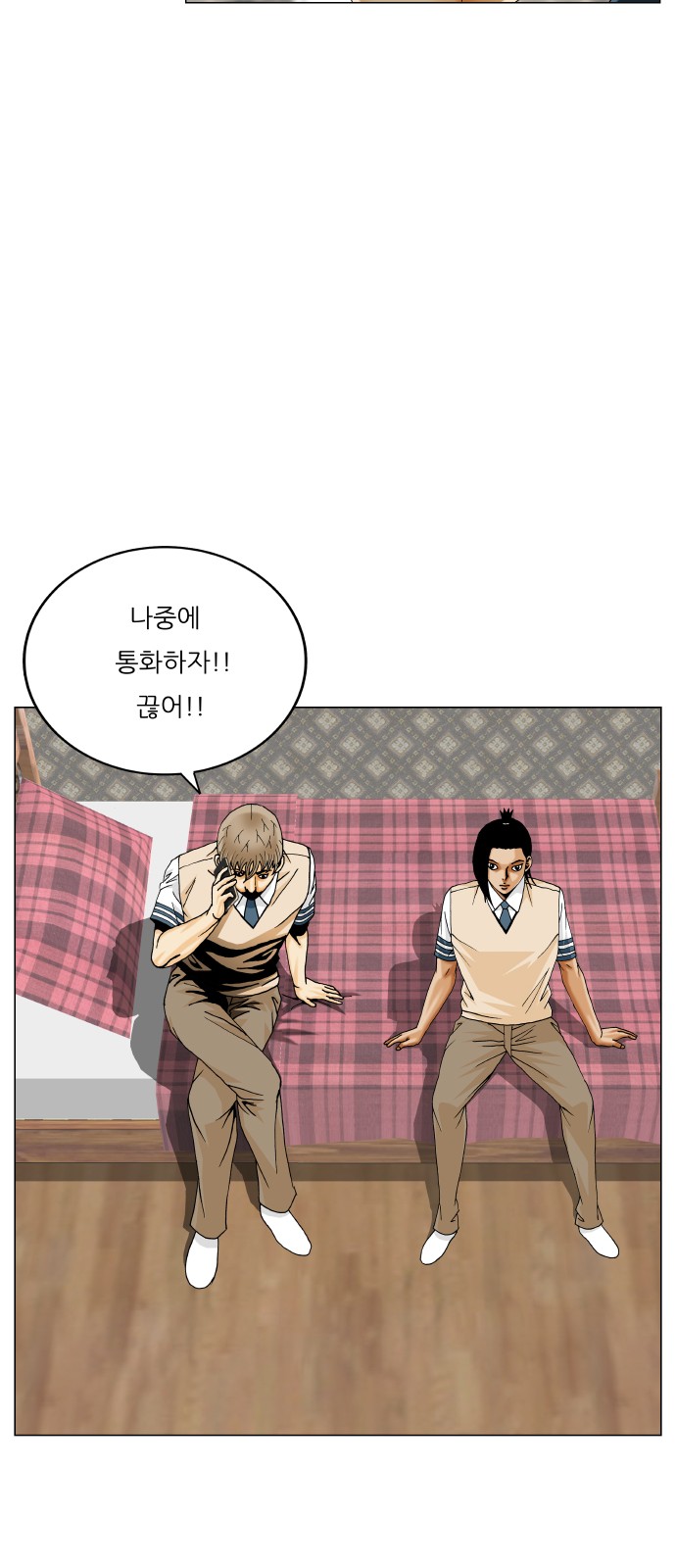35 페이지