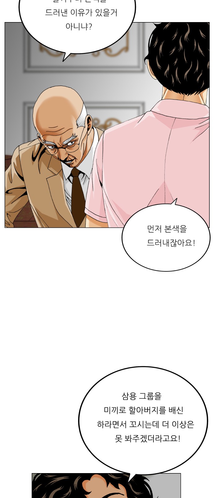 41 페이지