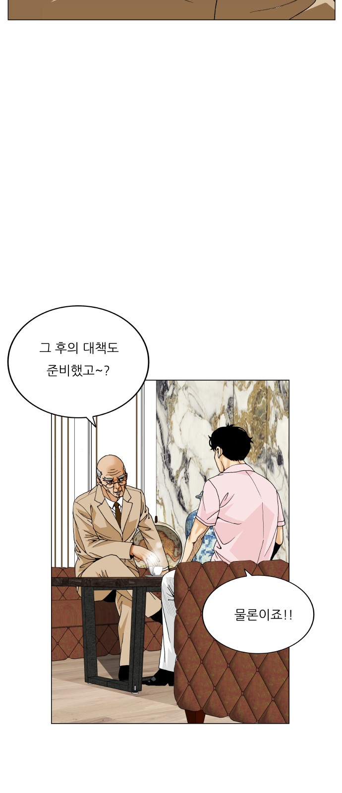 44 페이지