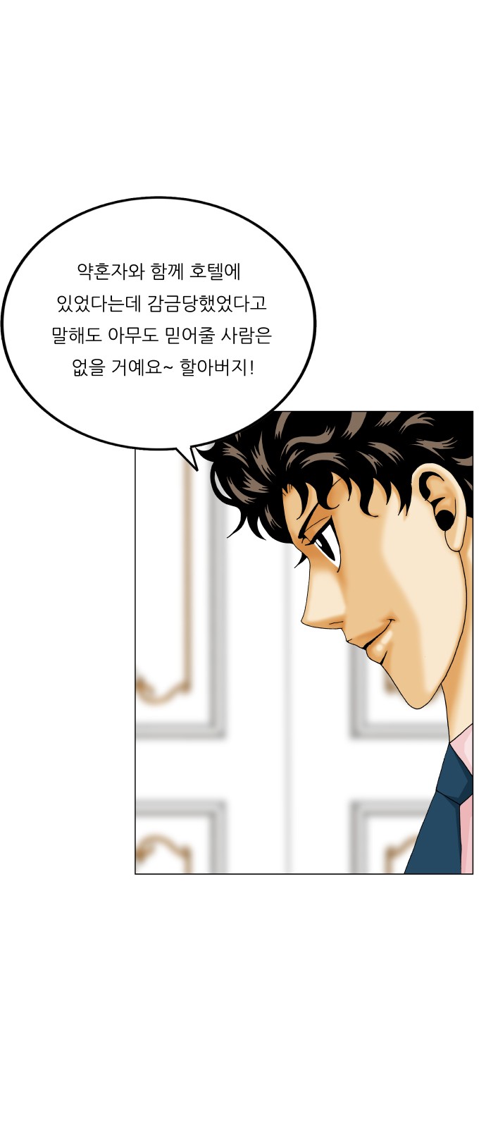 45 페이지
