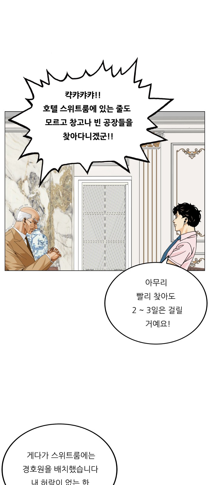 46 페이지