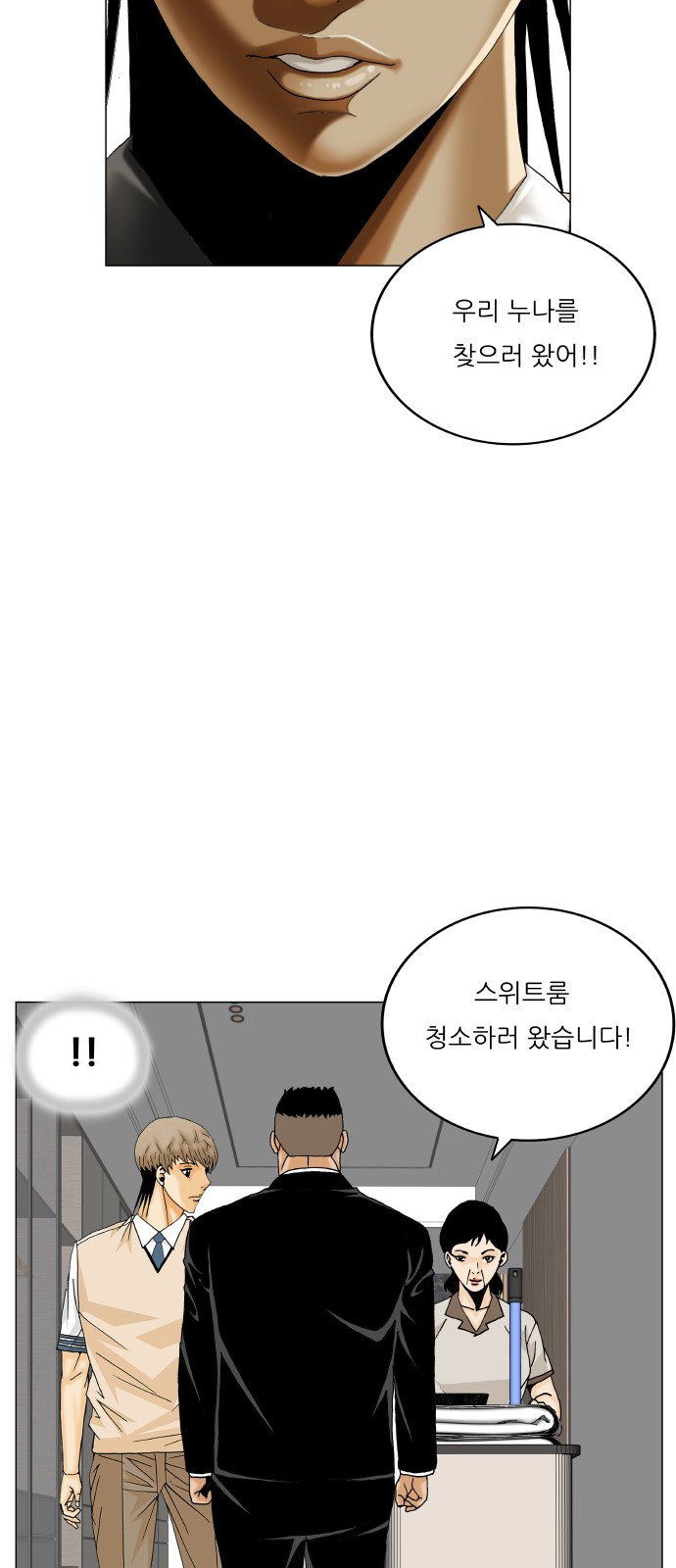 50 페이지