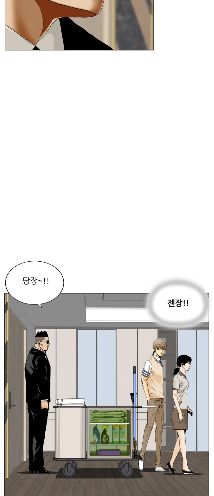 52 페이지