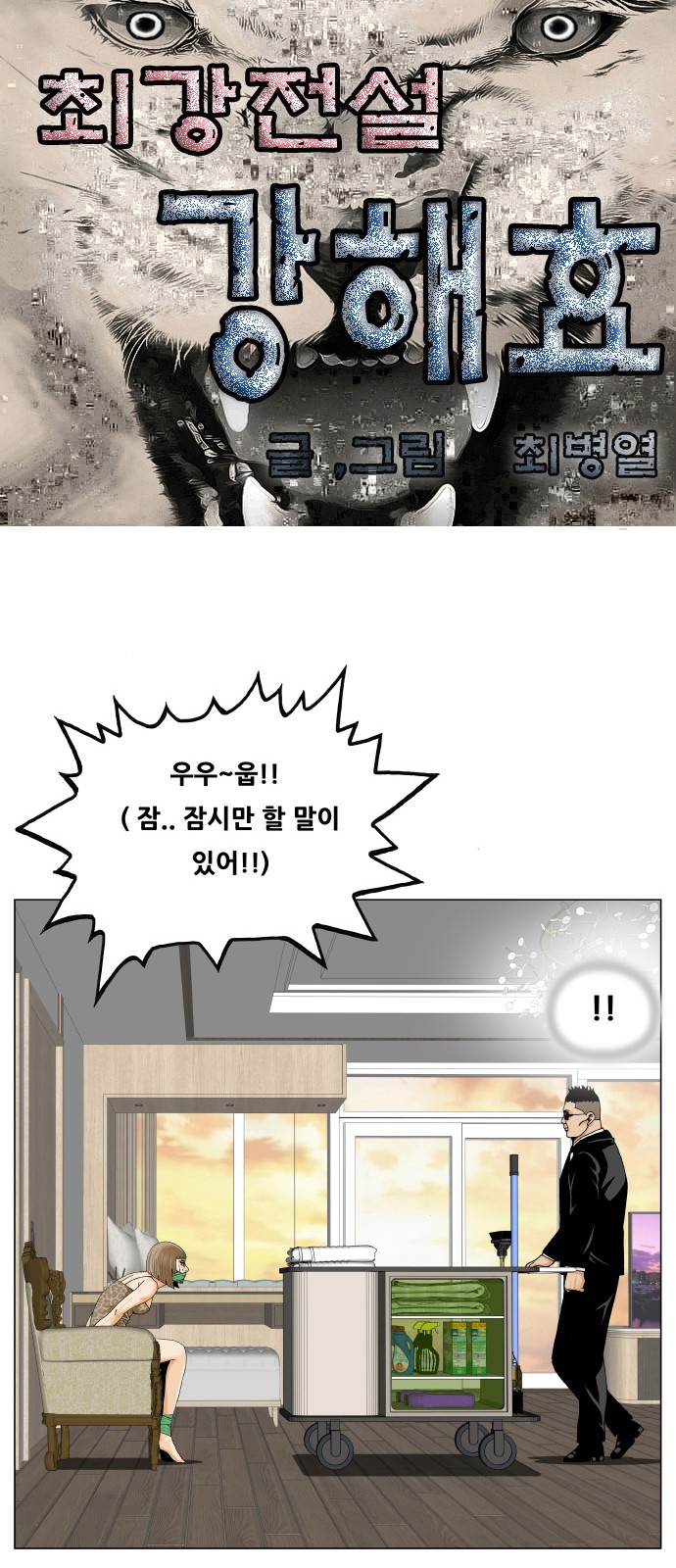 1 페이지