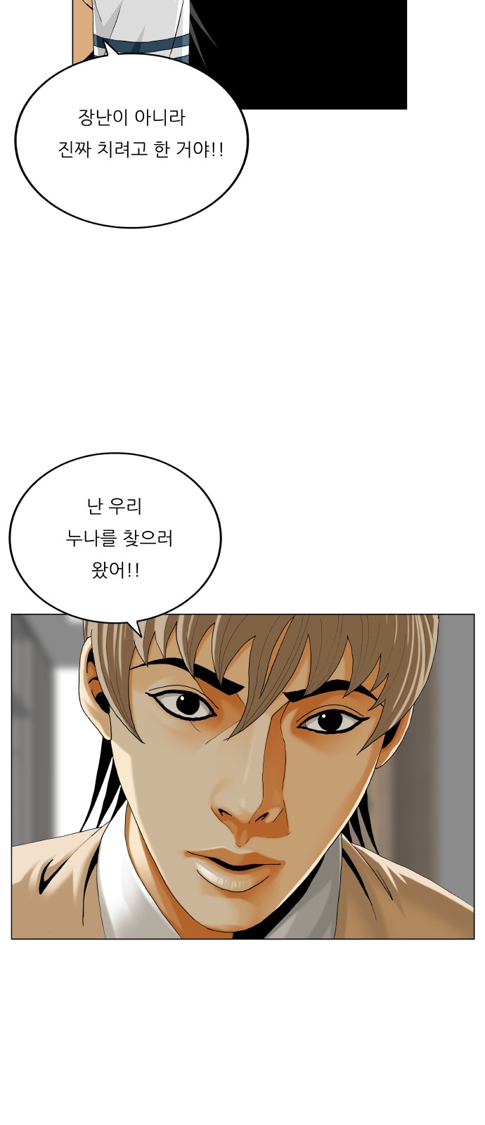 18 페이지