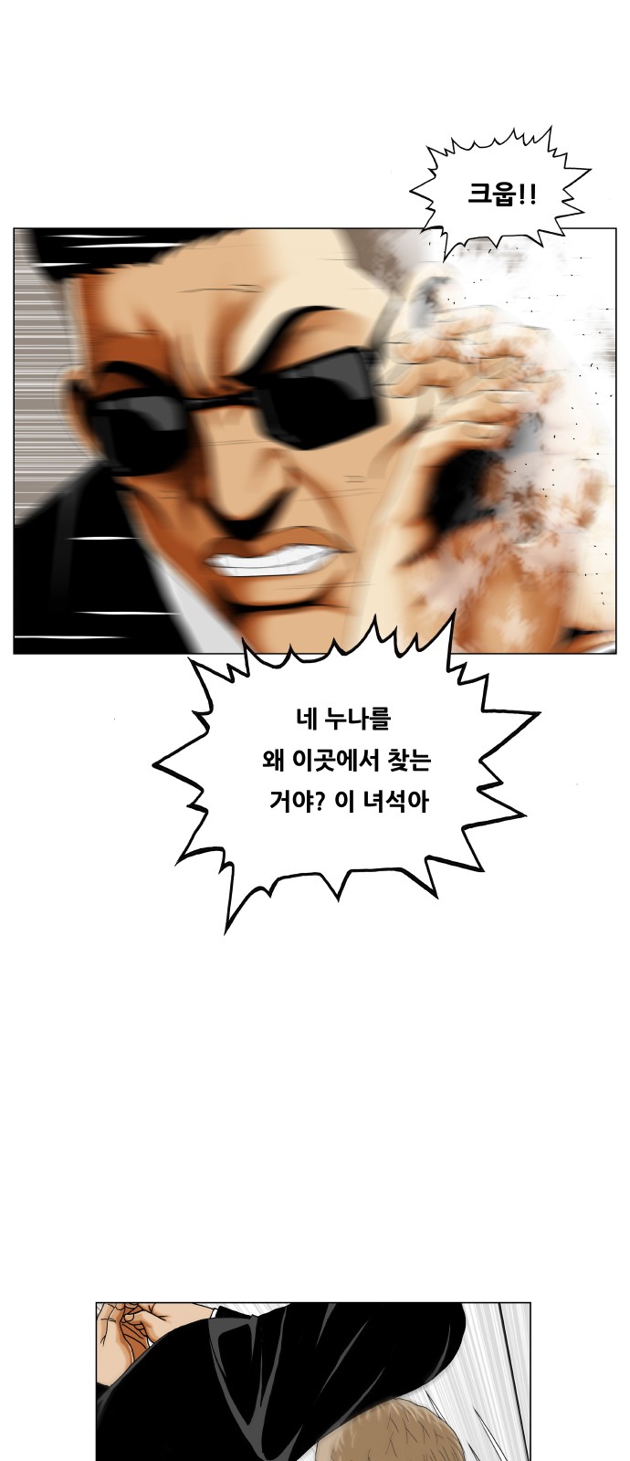 23 페이지