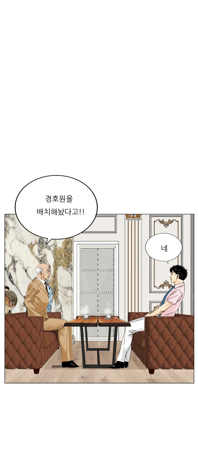 26 페이지