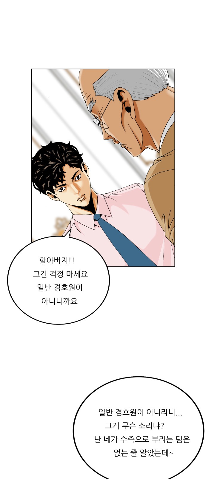 28 페이지