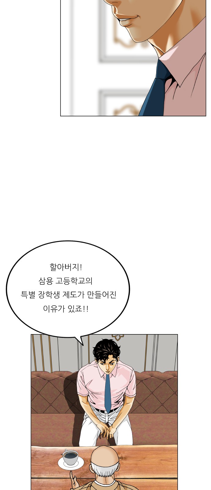 30 페이지