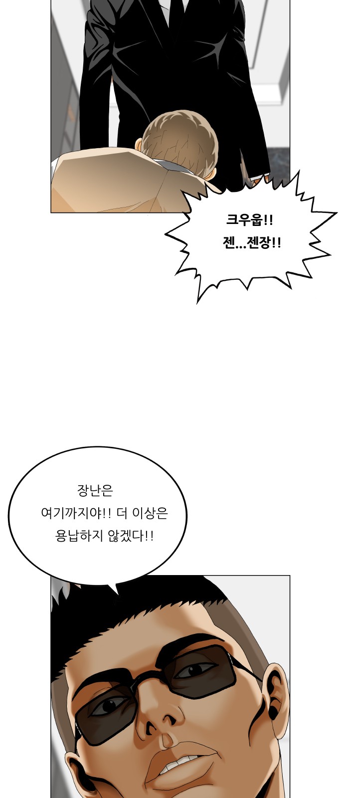 38 페이지