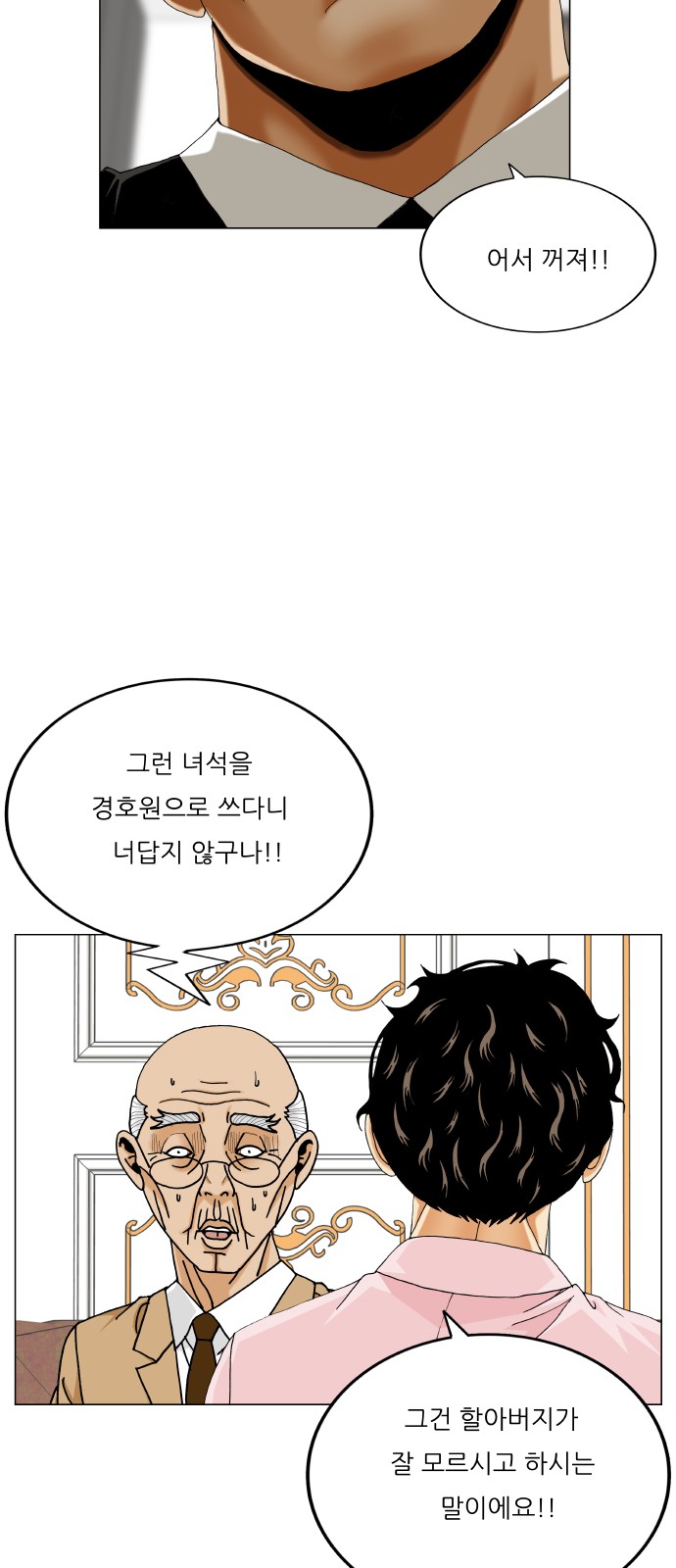 39 페이지
