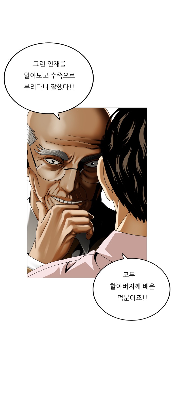 51 페이지