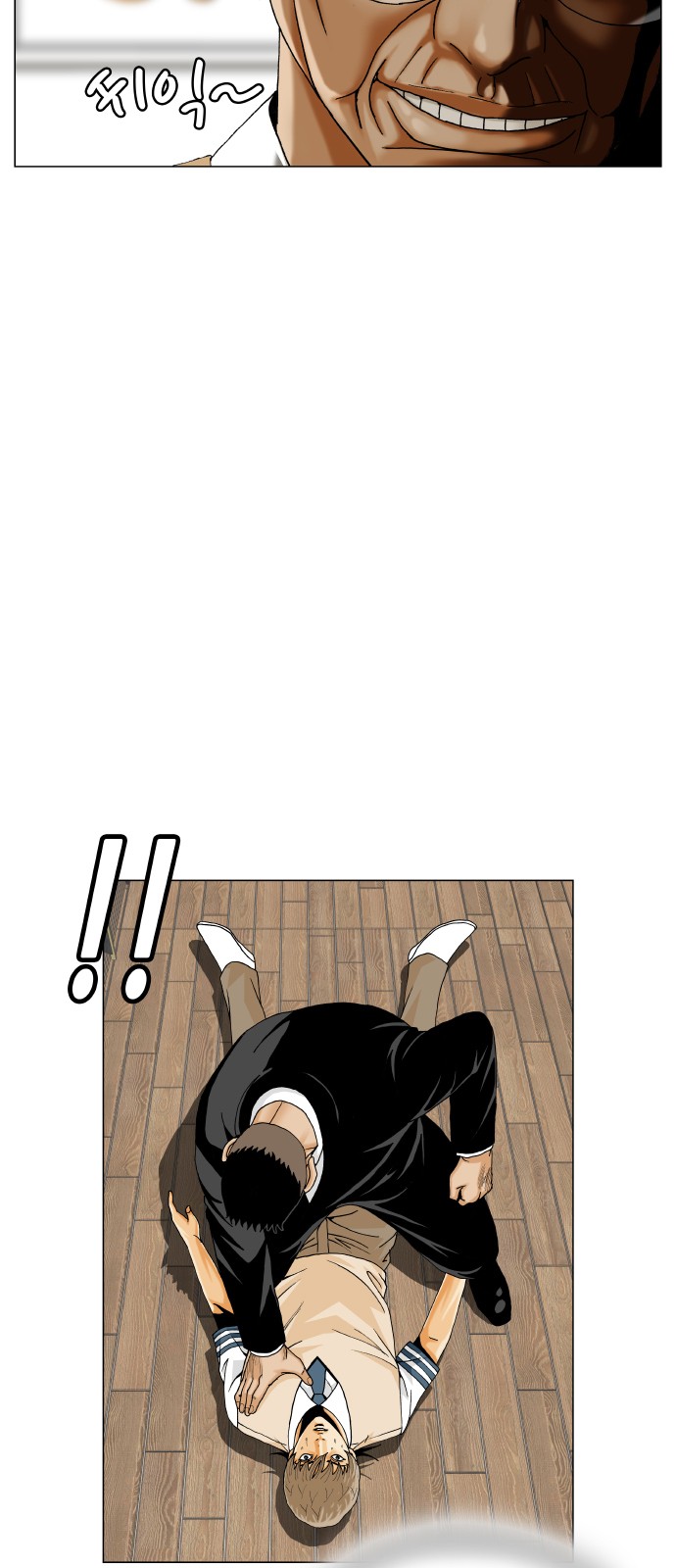 54 페이지