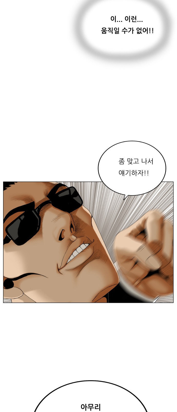 55 페이지