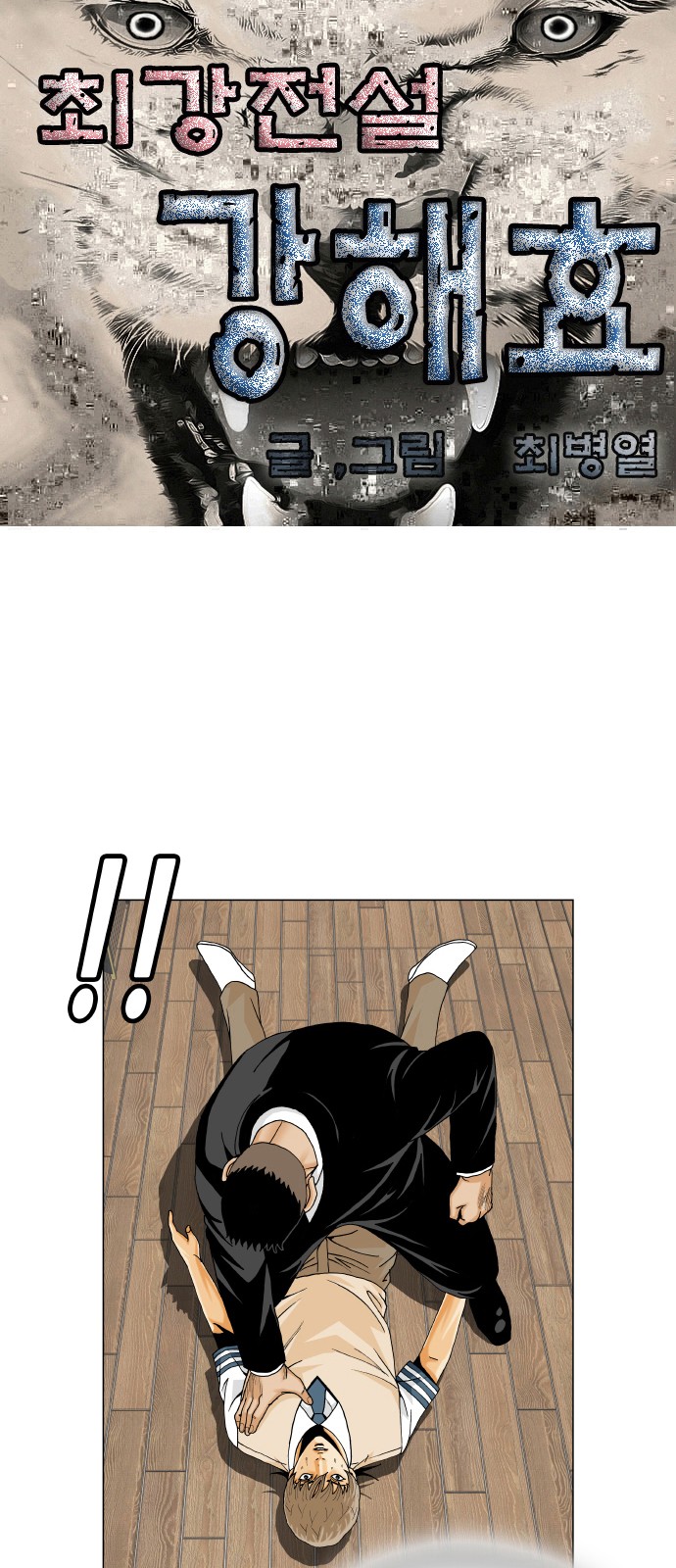 1 페이지