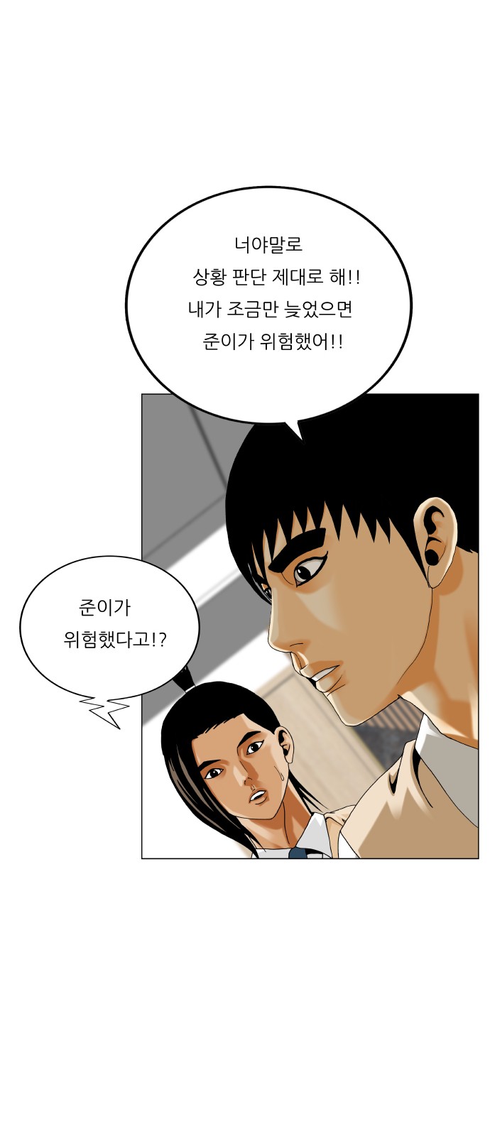 11 페이지