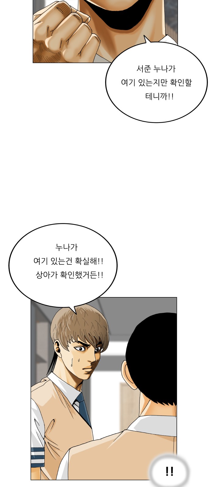 15 페이지