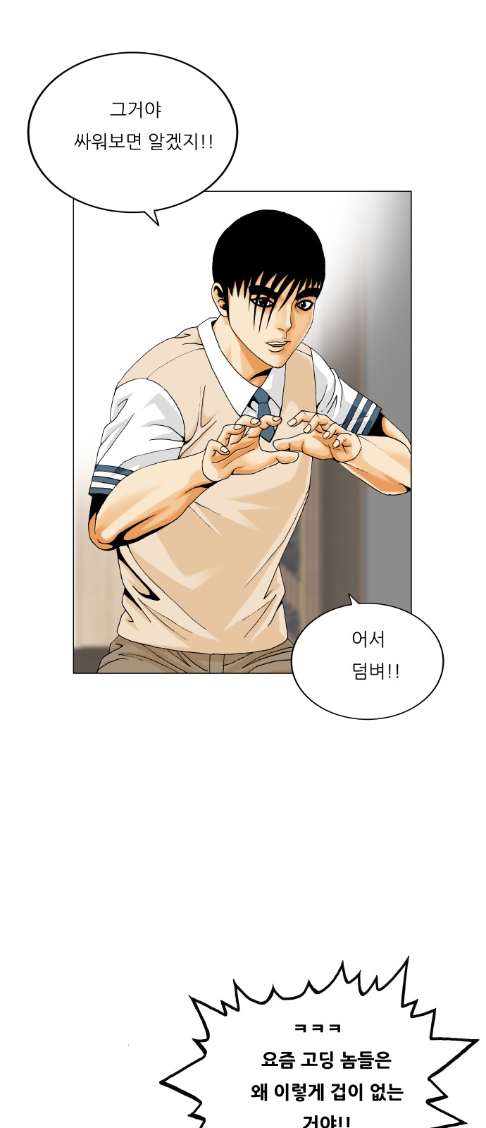 18 페이지