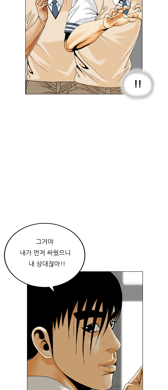 21 페이지