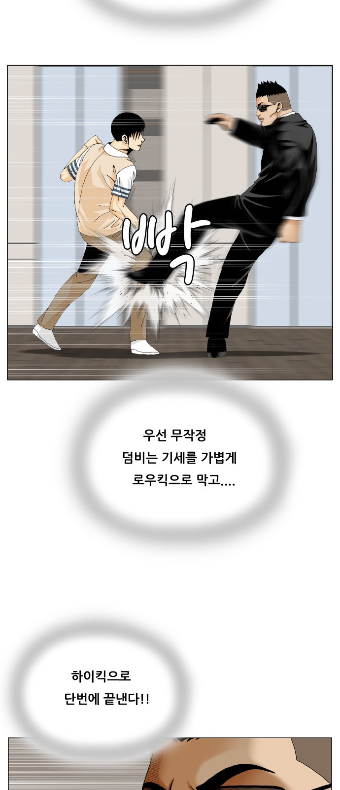 27 페이지