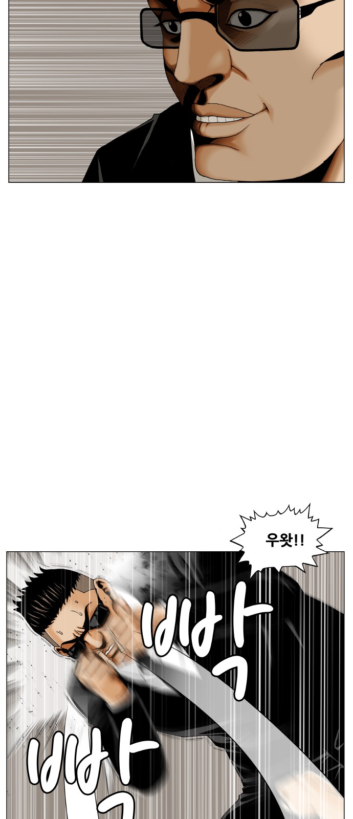 28 페이지