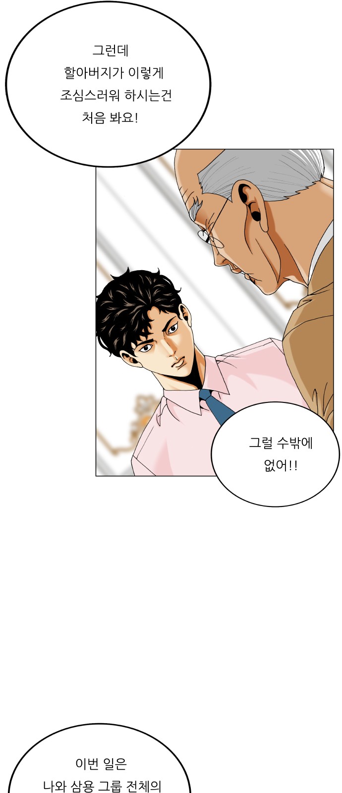 34 페이지